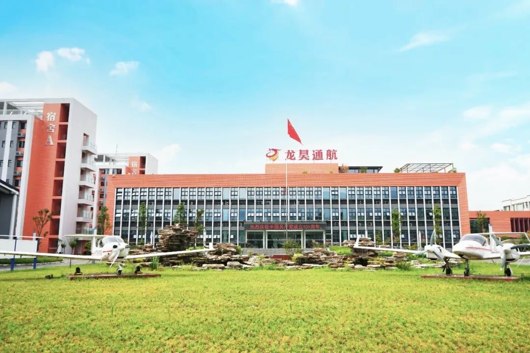 行政楼正面.jpg 图片
