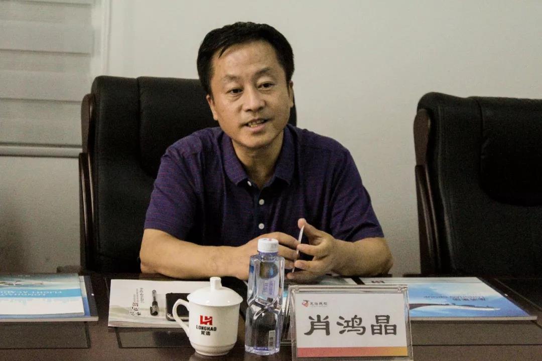 龙昊通航集团-江西经干院领导到访四川龙浩航校考察座谈