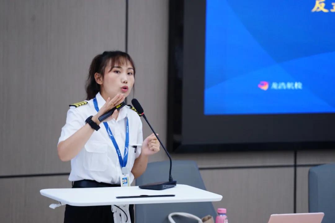 龙昊通航集团-龙浩航校精品课开讲啦!